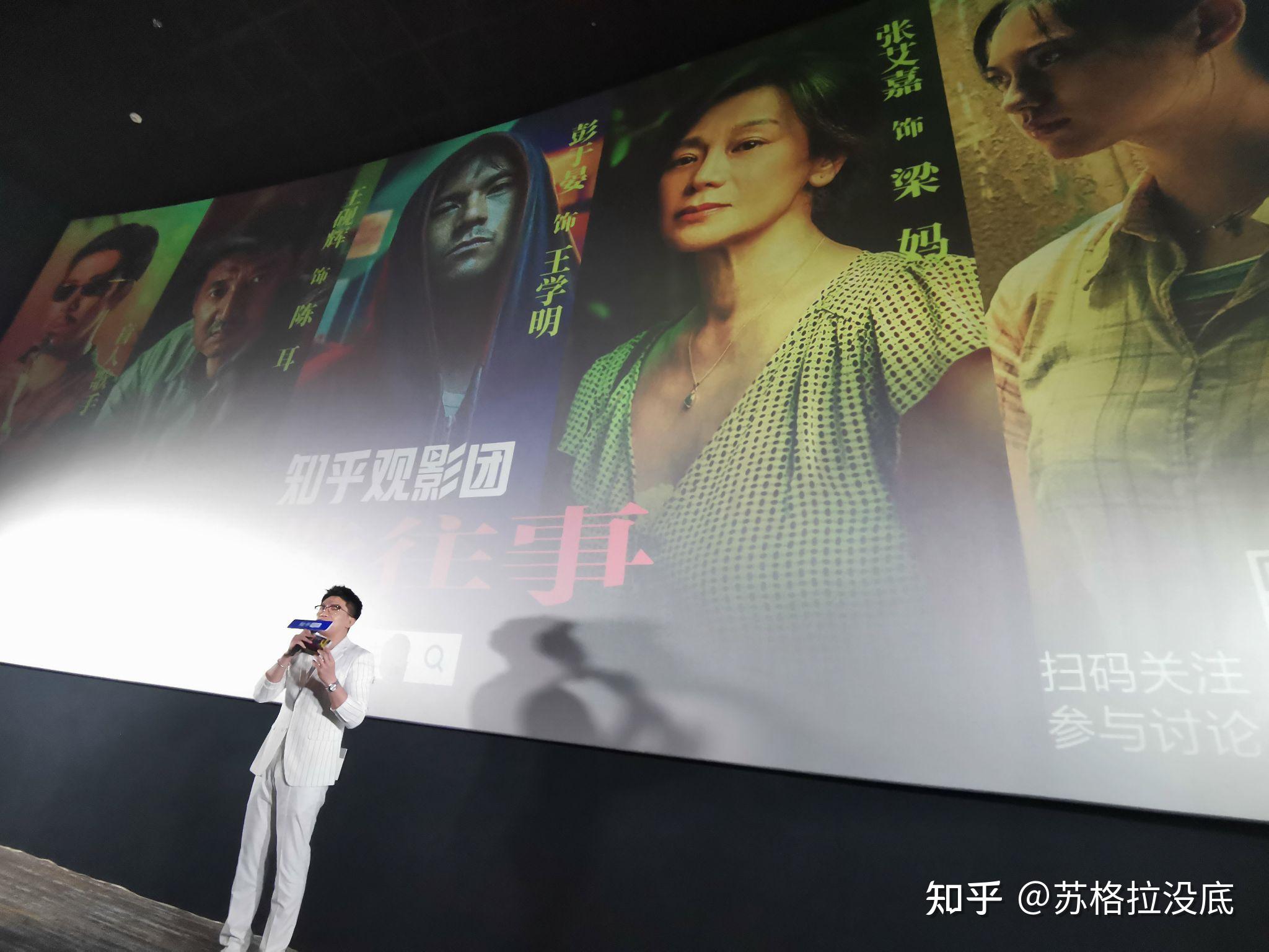 如何评价宁浩监制彭于晏张艾嘉王砚辉主演的犯罪剧情电影热带往事