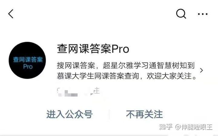 智慧树慕课自动刷题(智慧树自动刷课插件500倍速)