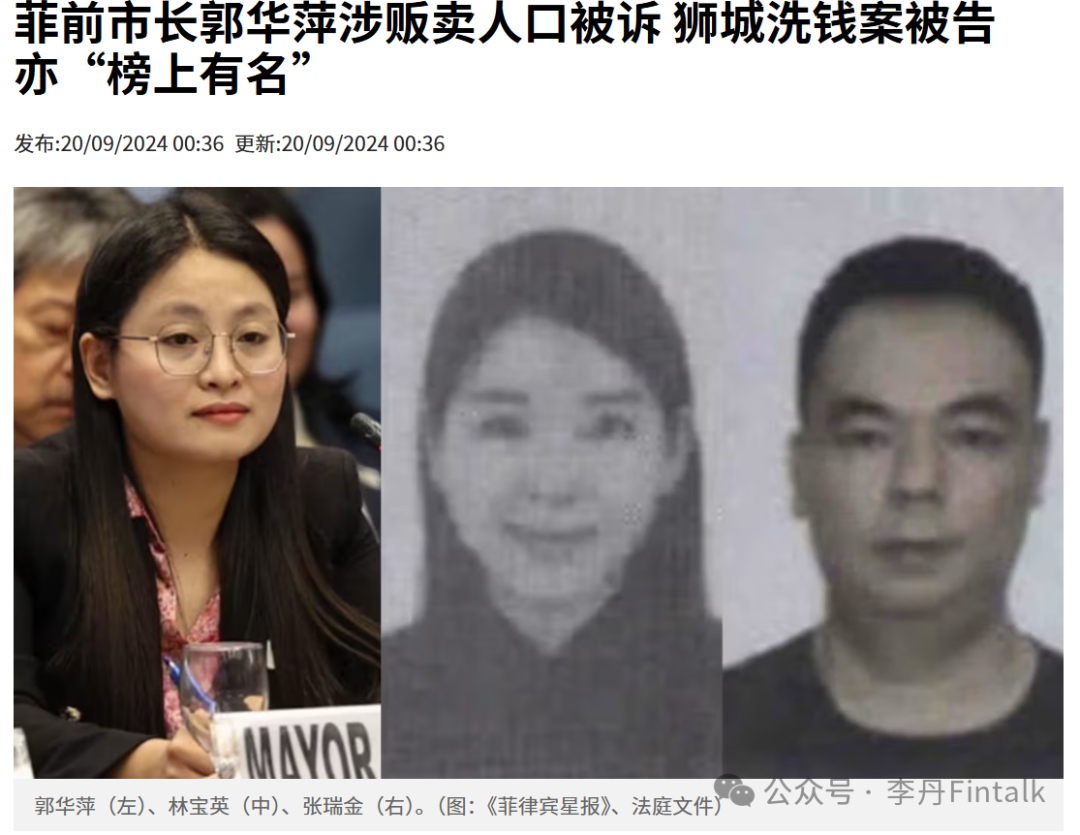 史上第二大洗钱案——新加坡30亿元洗钱案即将迎来大结局- 知乎