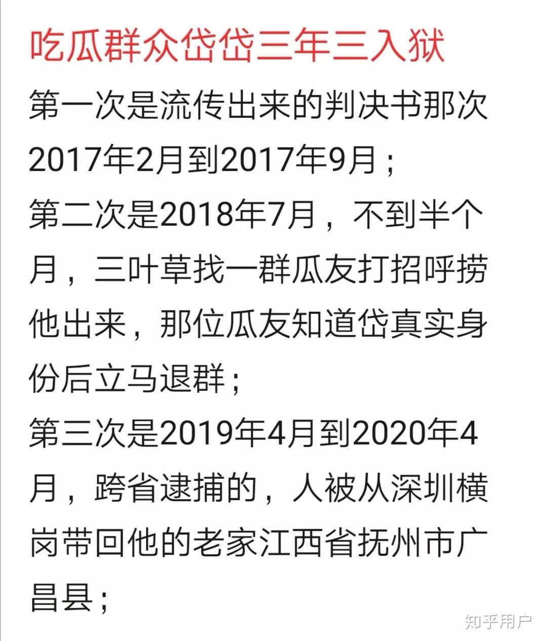 吃瓜群眾岱岱最近怎麼不更新了