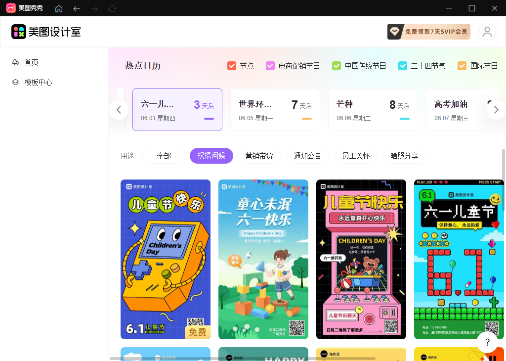 如何评价素材网站爱给网? - 知乎