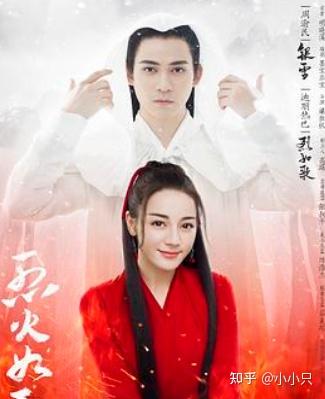 无忧渡电视剧剧情简介 v2-c0fd94c96e7c7736cfb3f42f0b014fb8_b.jpg