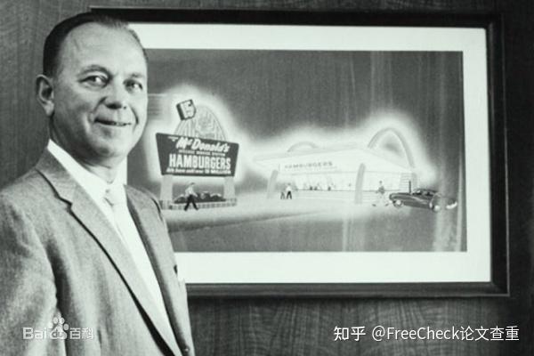 1983年1月14日:麦当劳创始人雷·克洛克逝世
