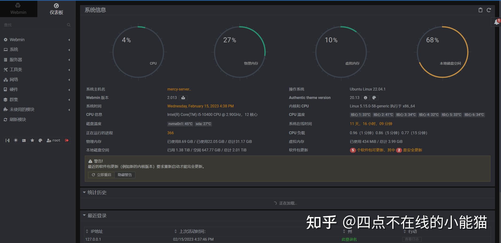 谁能劝我不要买NAS?插图7 谁能劝我不要买NAS?插图7