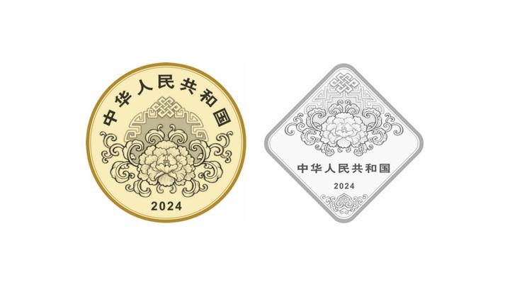 菱形紀念幣知多少2024年賀歲金銀紀念幣8克菱形銀質紀念幣