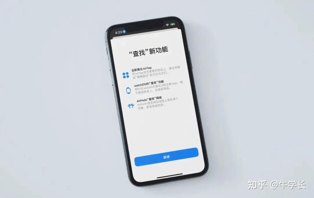 “查找我的iPhone”有什么用？iOS15【查找】8大功能详解！ - 知乎