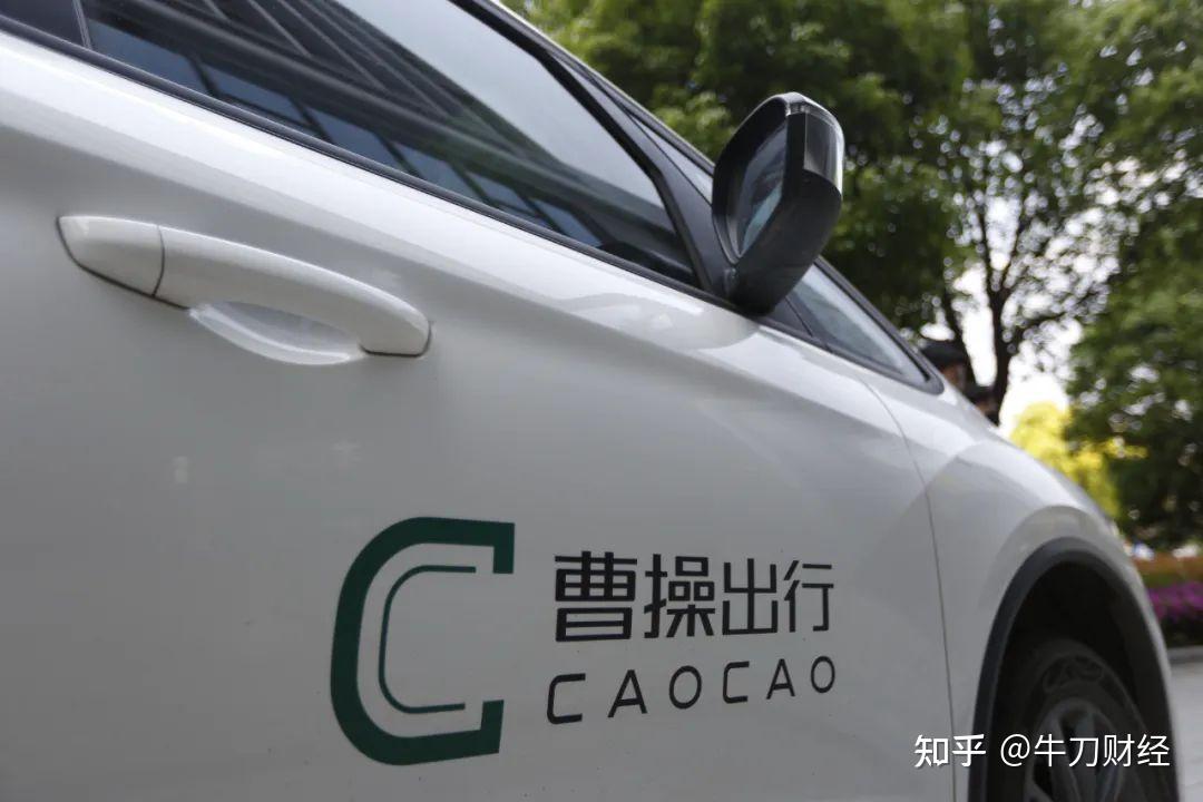 網約車江湖再起波瀾曹操專車如何搶跑