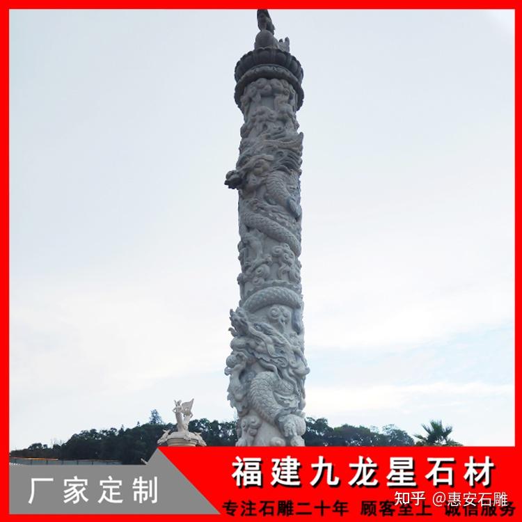 建庙龙柱图片 古建筑盘龙柱 惠安石雕龙柱厂家 - 知乎