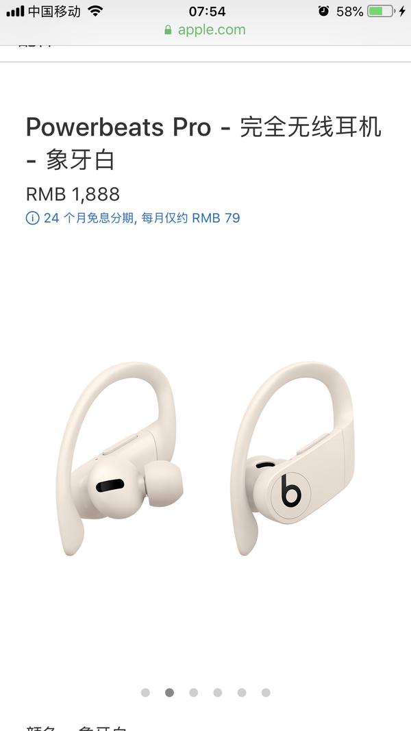 如何评价苹果推出的PowerBeats Pro 完全无线耳机? - 知乎