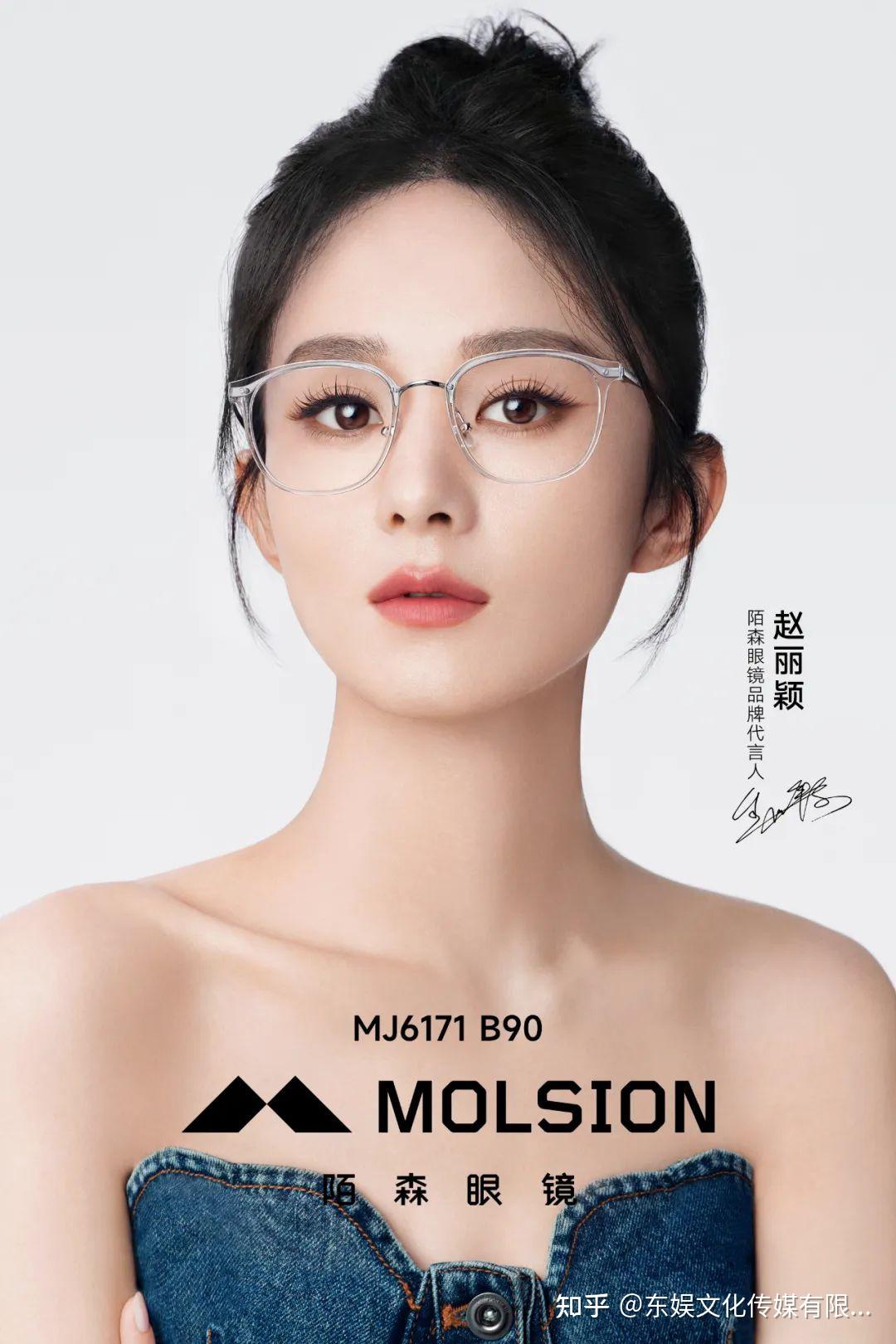 时尚COSMO X MOLSON 陌森 X GTOP IMAGE_商业广告_「GTOPIMAGE」上海境拓商业摄影公司