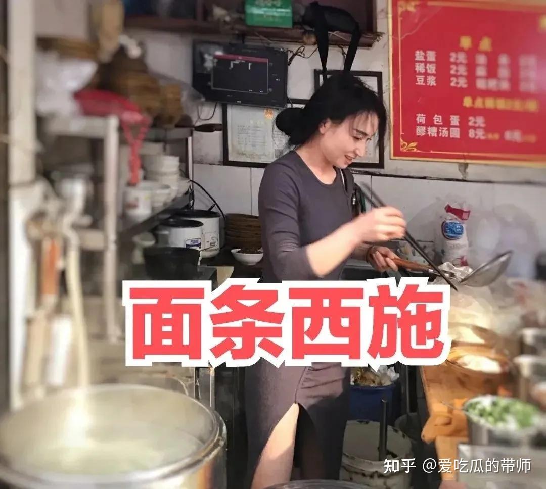 听说这个豌杂面的老板娘很火