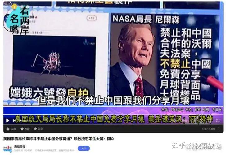 刚拒绝美国"要1克",哈工大就收到3瓶月壤