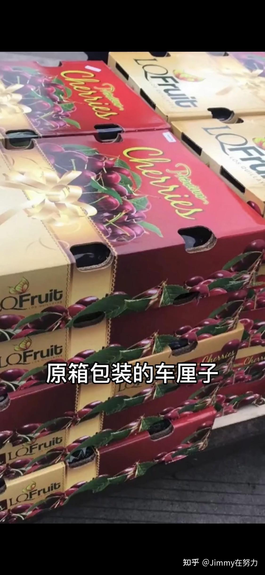 桑缇娜和拉宾斯哪个品种的车厘子好吃