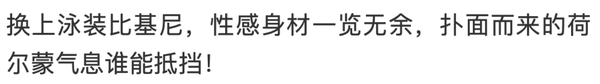 肉感身材“微胖天花板”身材引网友直呼：血槽被掏空… Facebook-第10张