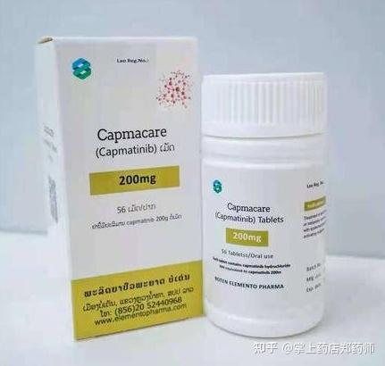 capmatinib 卡马替尼图片