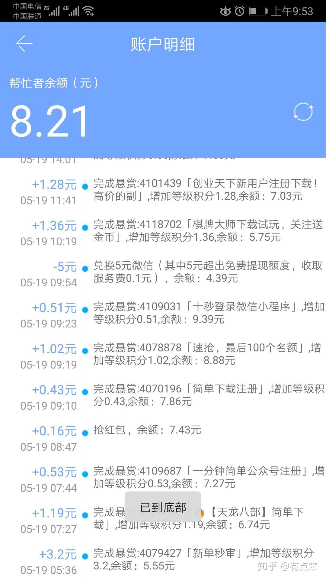v2-c11b200b5c67db4d3c828d8ef819ffd8_r.jpg