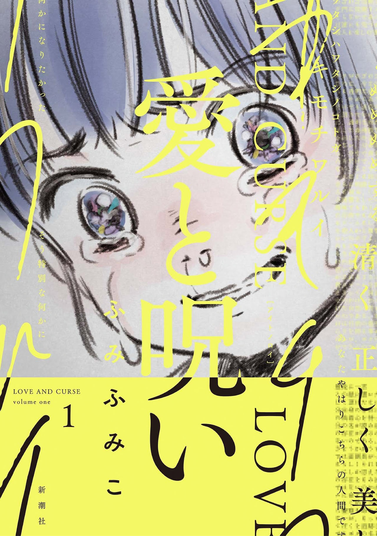 2018年日本漫画十佳推荐