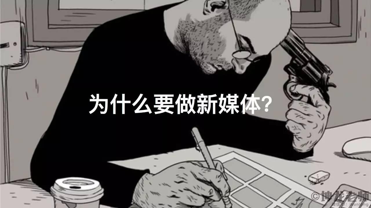 应届毕业生新手如何入门新媒体运营岗位?