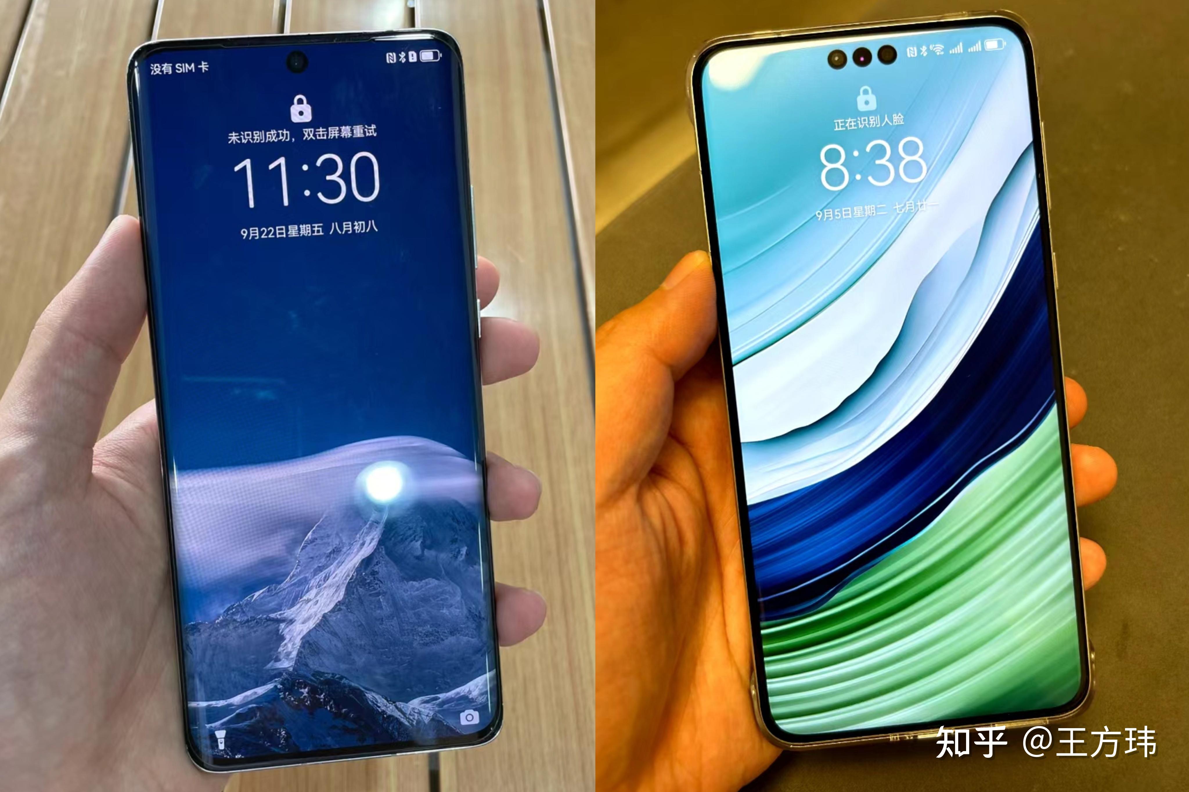 今年的华为mate60pro相比较于华为p50pro麒麟有什么不同