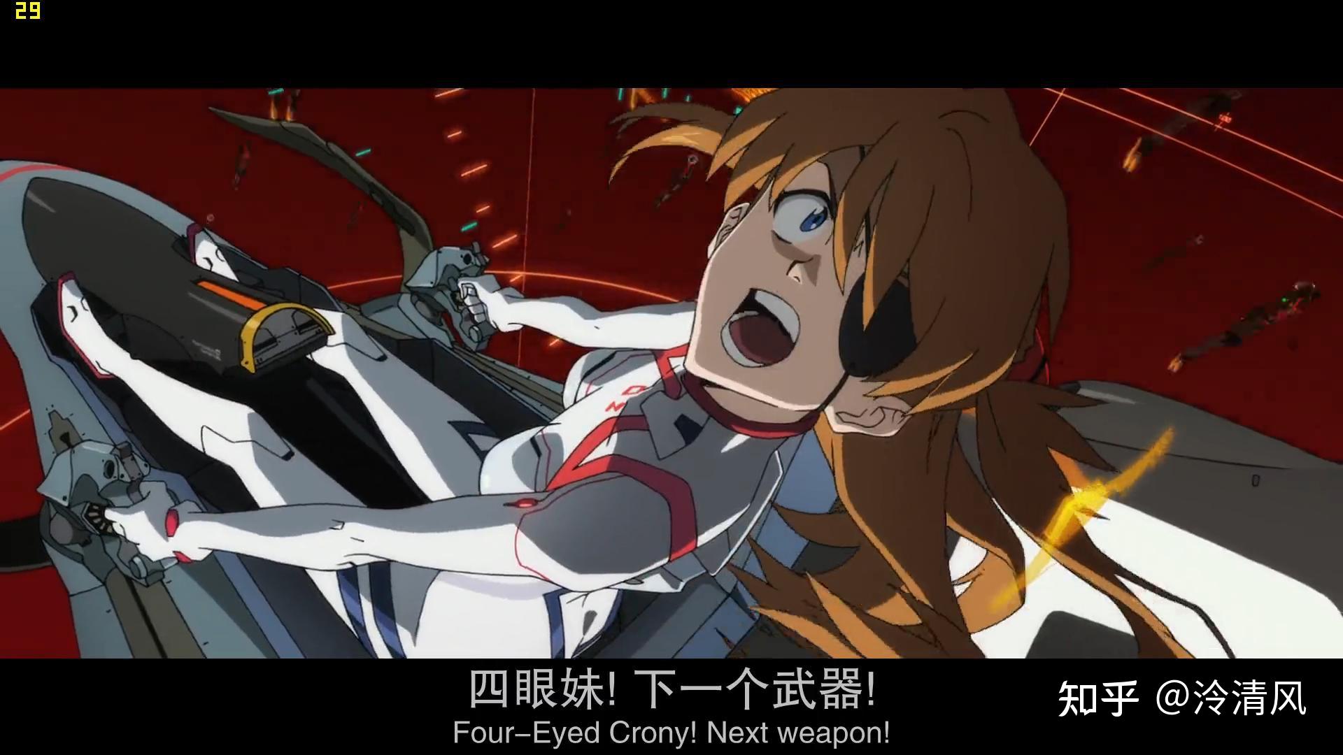 《eva 新剧场版:终》的角色真希波让你喜欢的地方是什么? - 知乎