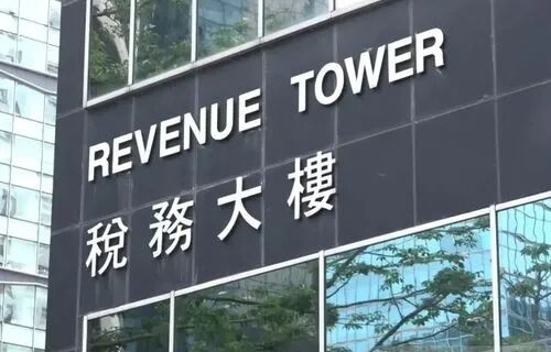 年底了,您的香港公司审计报税了吗? - 知乎