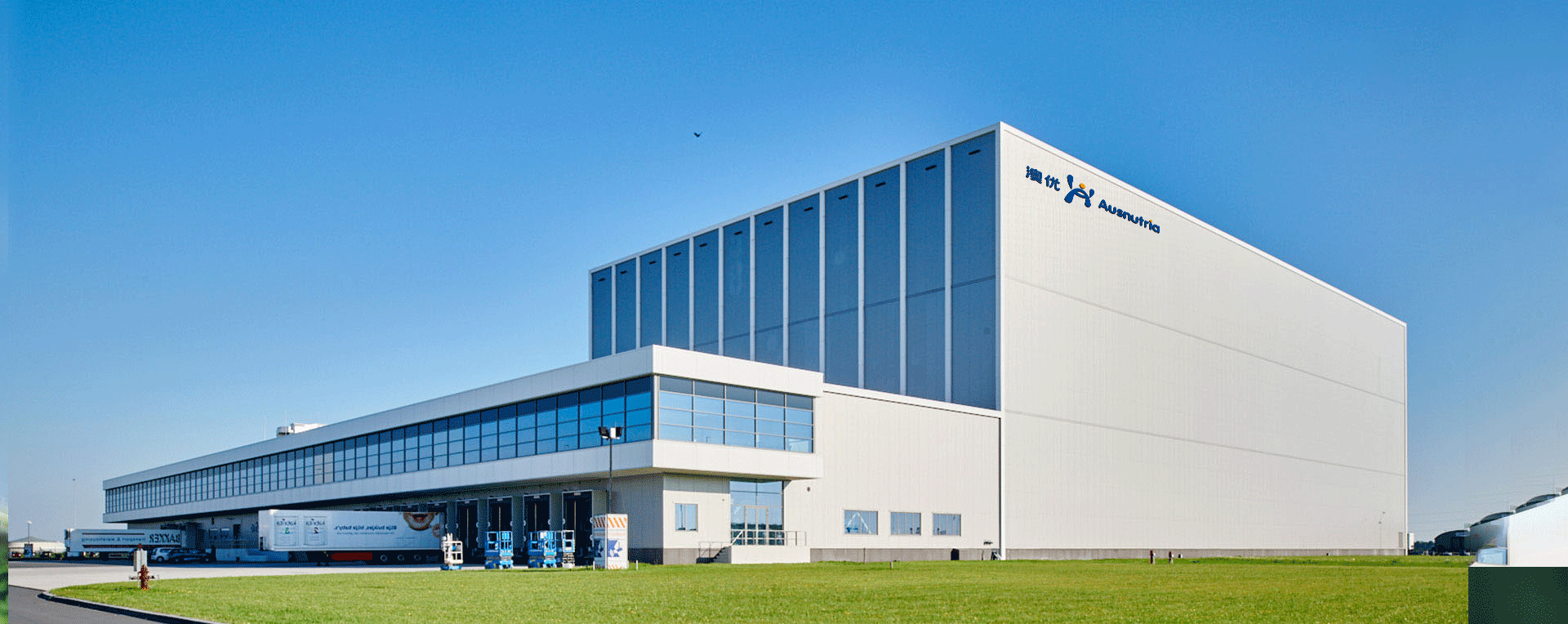 澳优乳业上半年牛奶粉减少四成净利润下滑至少73