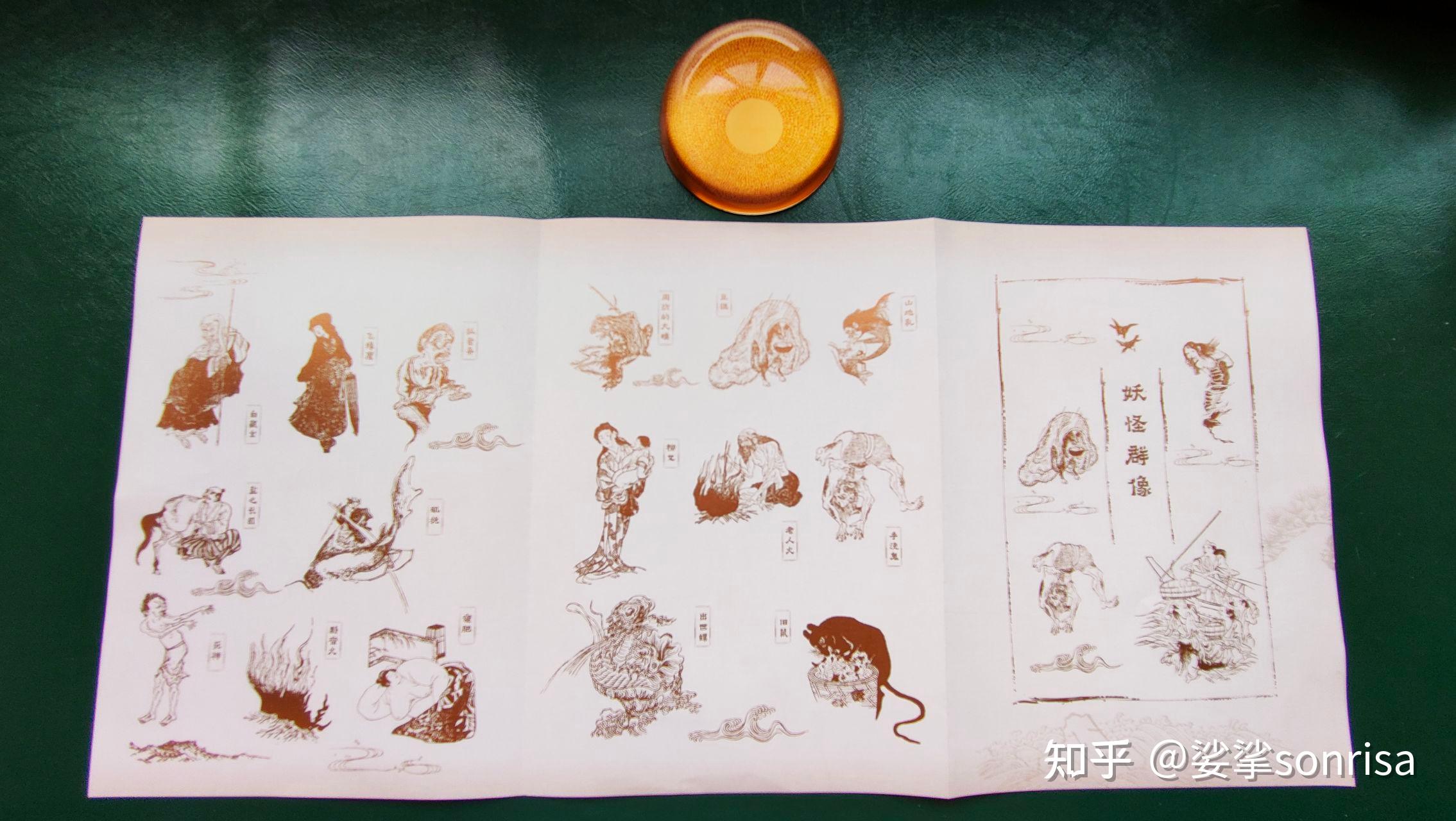 《绘本百物语》:魑魅魍魉,百鬼夜行