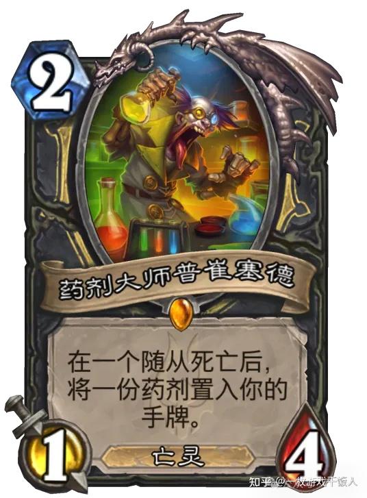 盘点一下炉石所有自称一派的体系