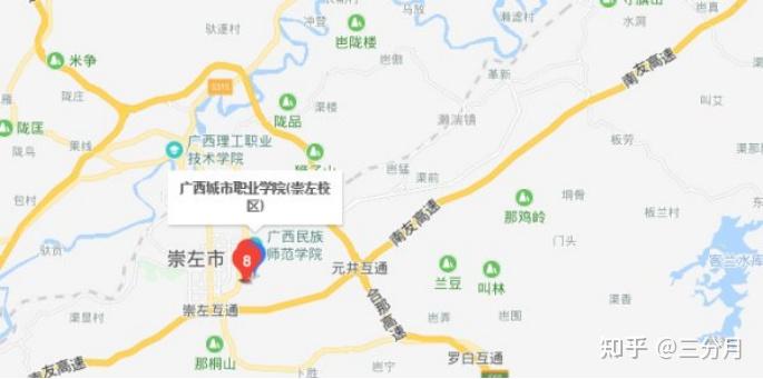 广西城市职业大学问题集结 - 知乎