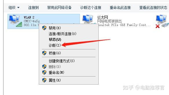 筆記本電腦連接不上wifi怎麼辦最全解決辦法