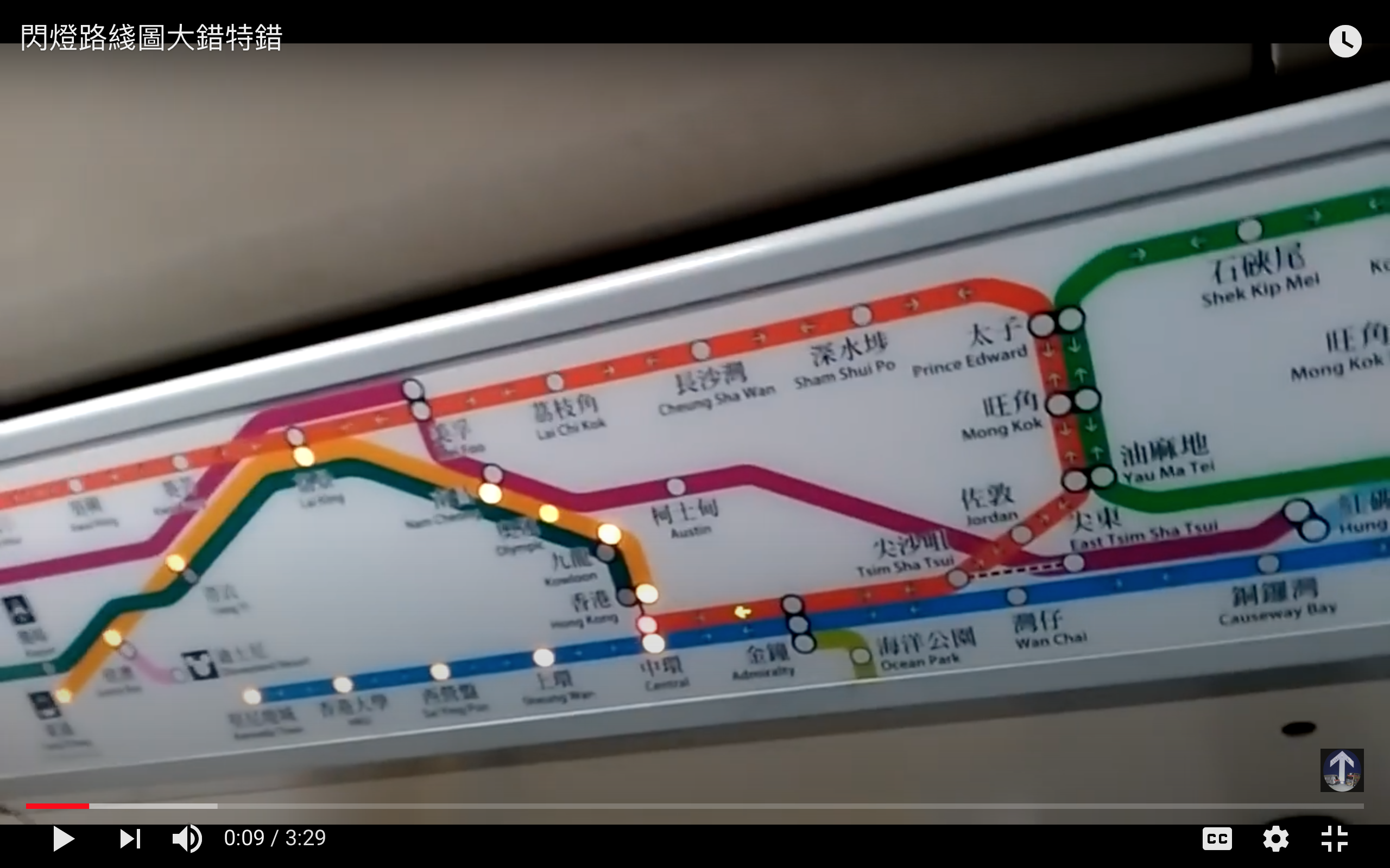 北京地铁の港铁车门闪灯线路图