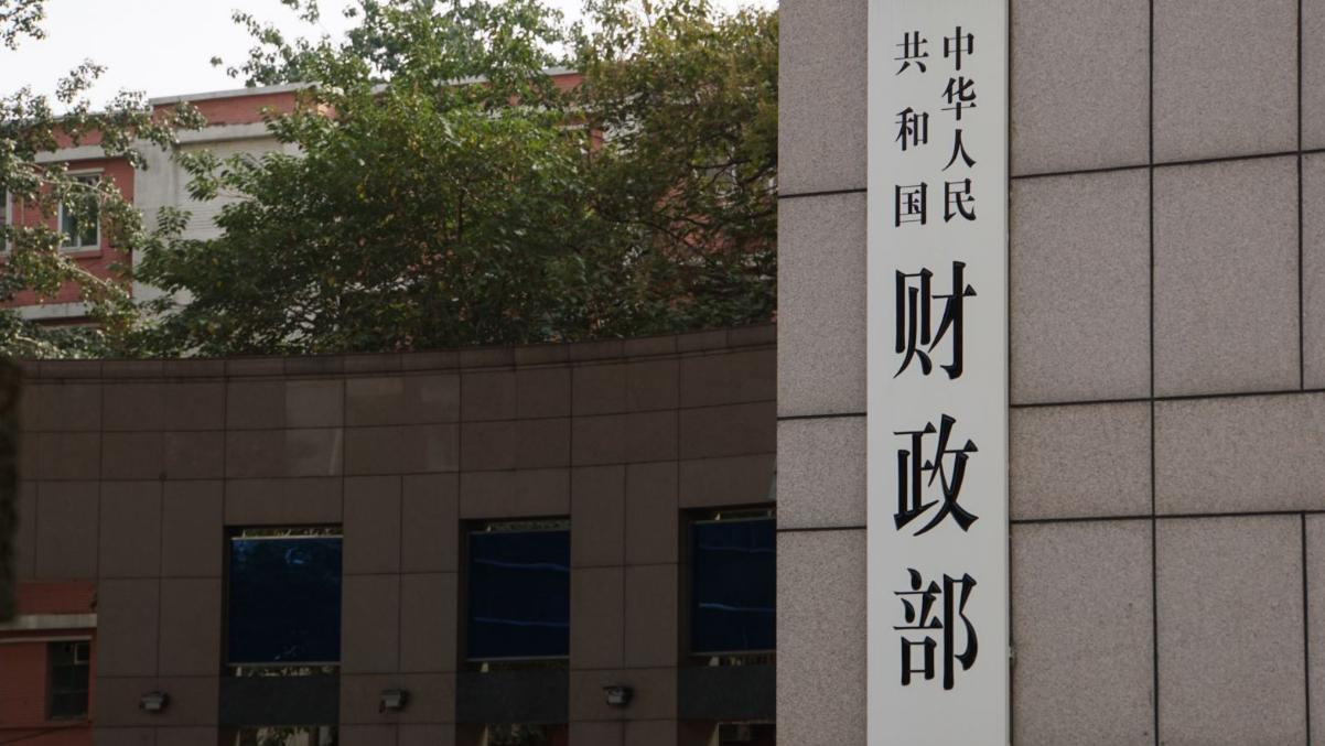 財政部談rcep正式簽署:將積極做好協定關稅減讓相關工作