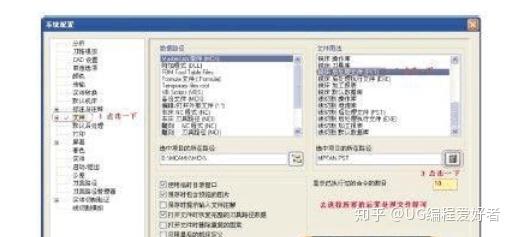 方案优化软件 v2-c12d75bb962b6586e47f7c530a1aa904_r.jpg