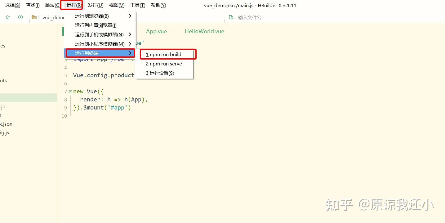 Npm Run Build Environmental Protection