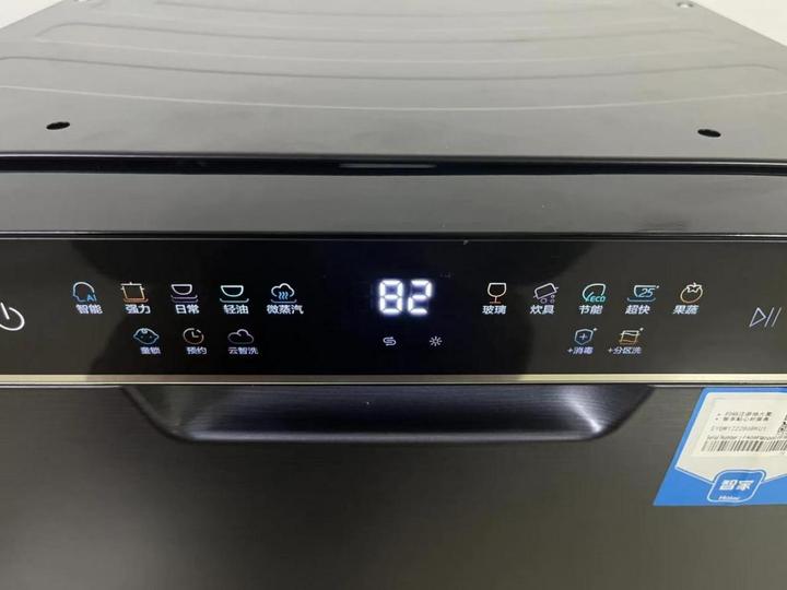 家用值得入手的洗碗机——海尔全新变频晶彩洗碗机实测体验