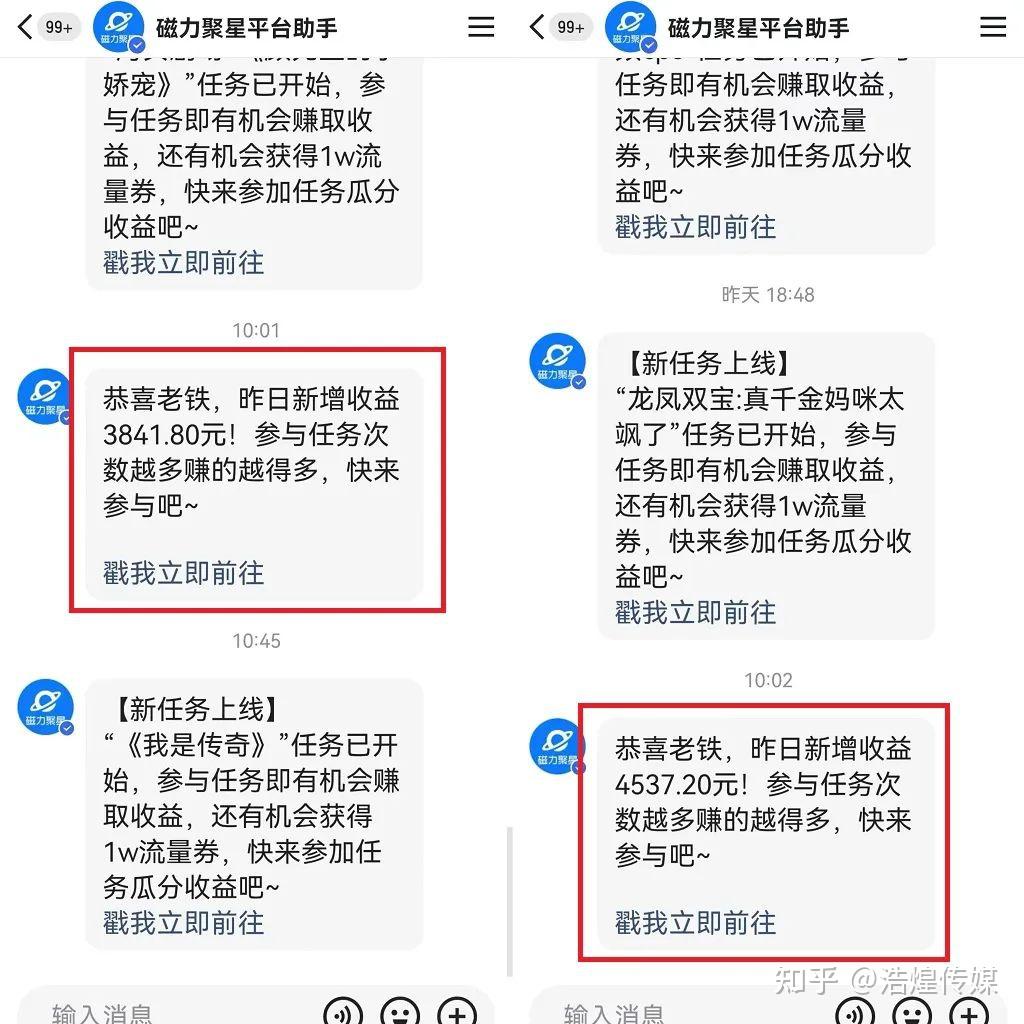 快手播放量如何提高收益_快手播放量怎么能高一些
