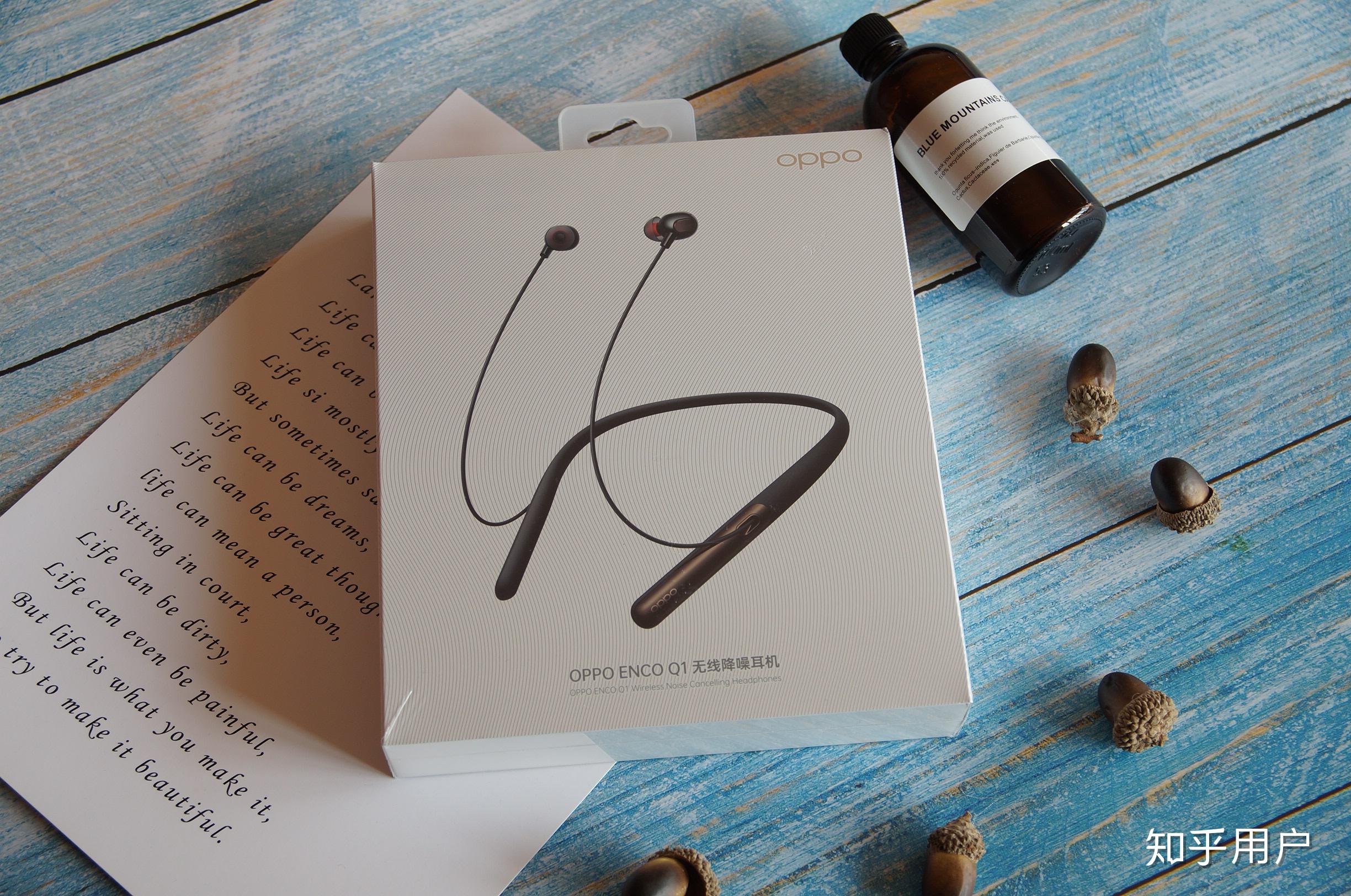 如何评价 oppo 发布的 599 元无线降噪耳机 oppo enco q1? - 知乎