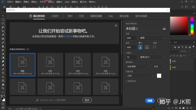 用ps来制作光滑的丝绸面料~ - 知乎