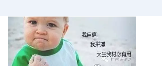 高考大专都考不上?怎么办?