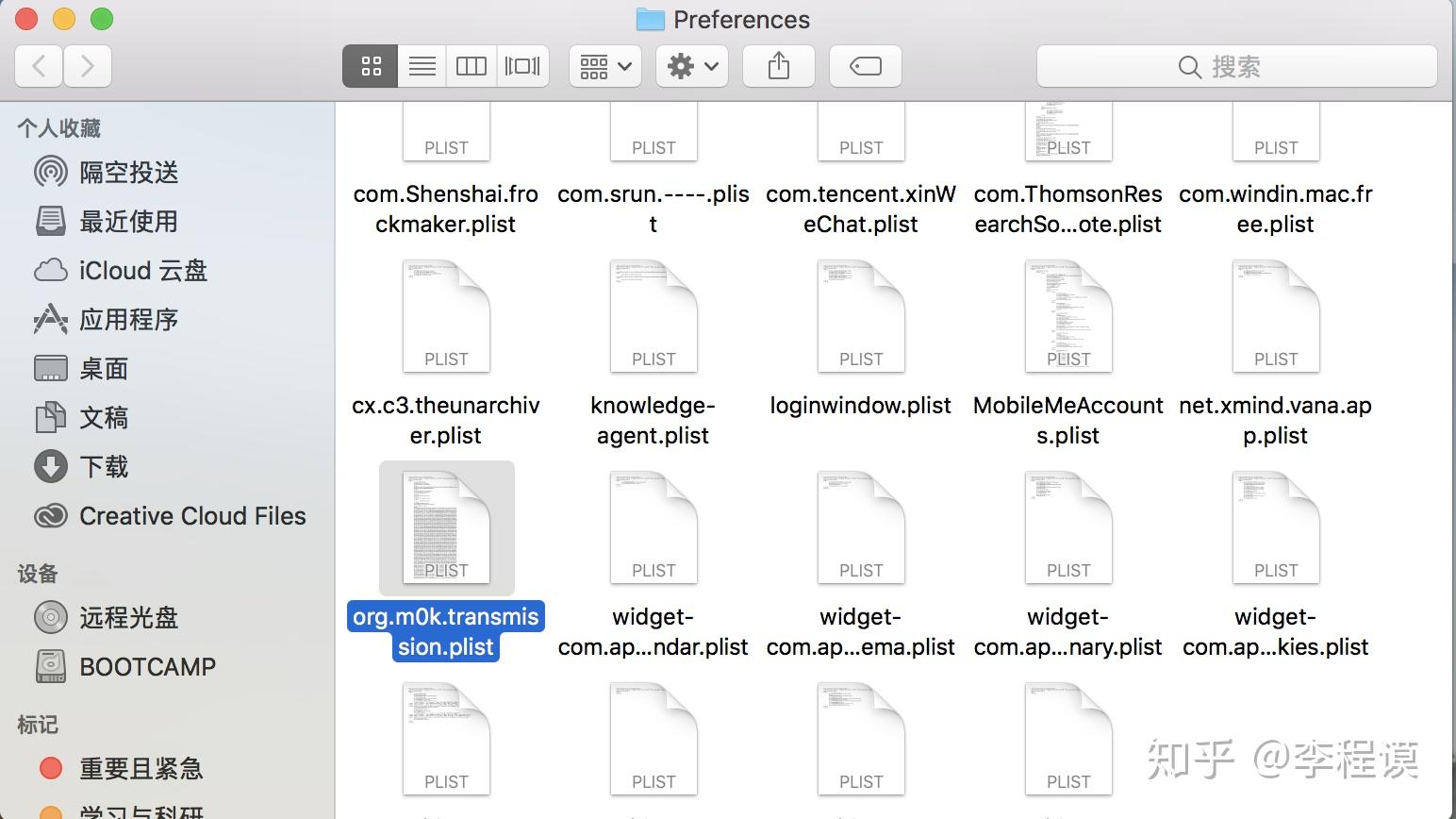 Mac Transmission禁用IPv4 知乎