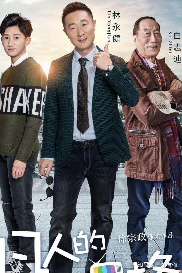 情感剧《凡人的品格》中有哪些让人惋惜的角色?