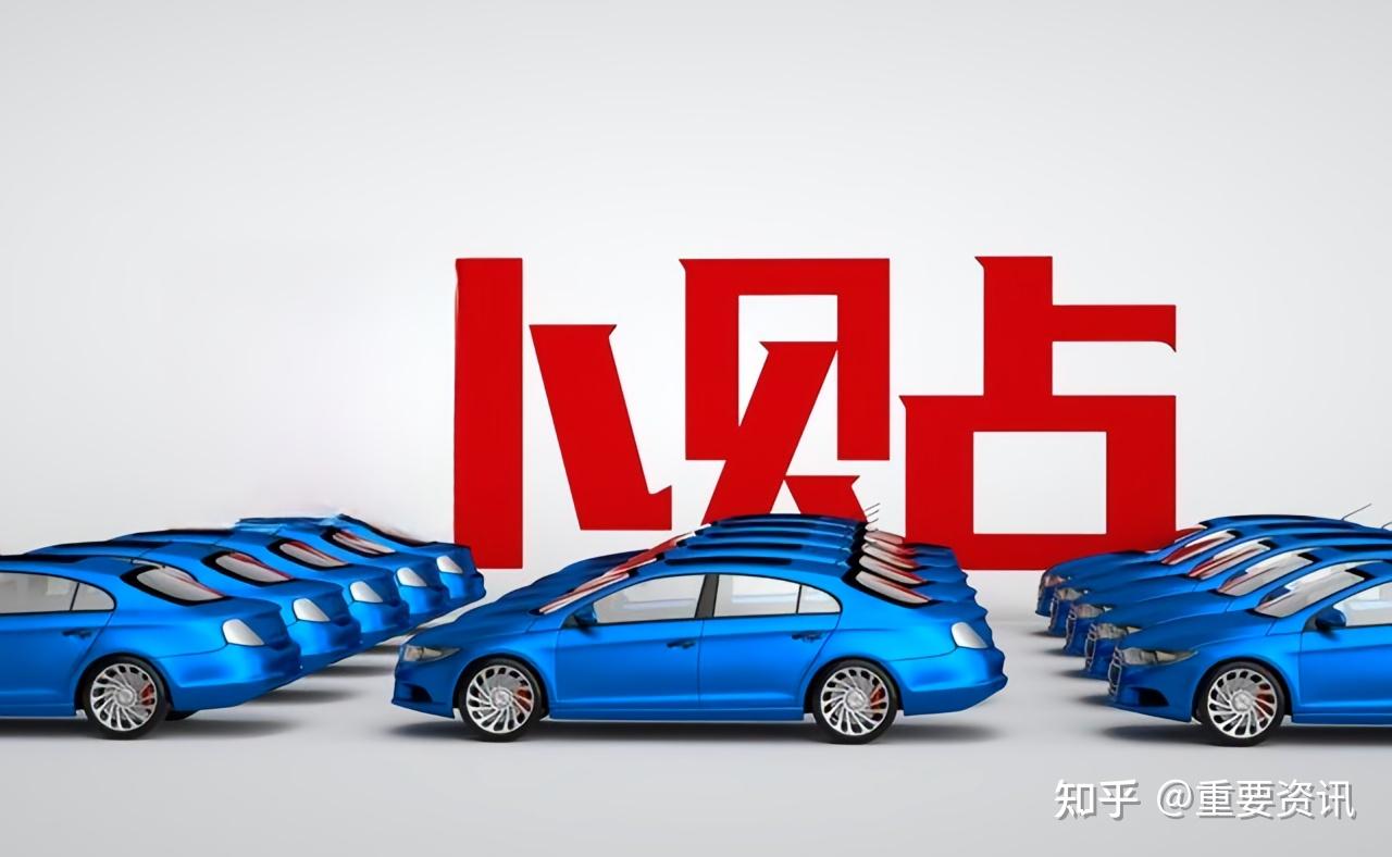 2026年汽车以旧换新国补政策详解:实操中的关键节点与避坑指南