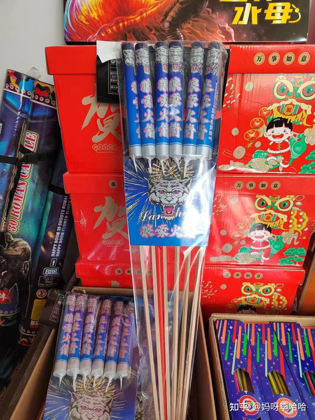 今年如果恢复烟花爆竹燃放,会不会又是一个消费热点?你会带孩子玩吗?