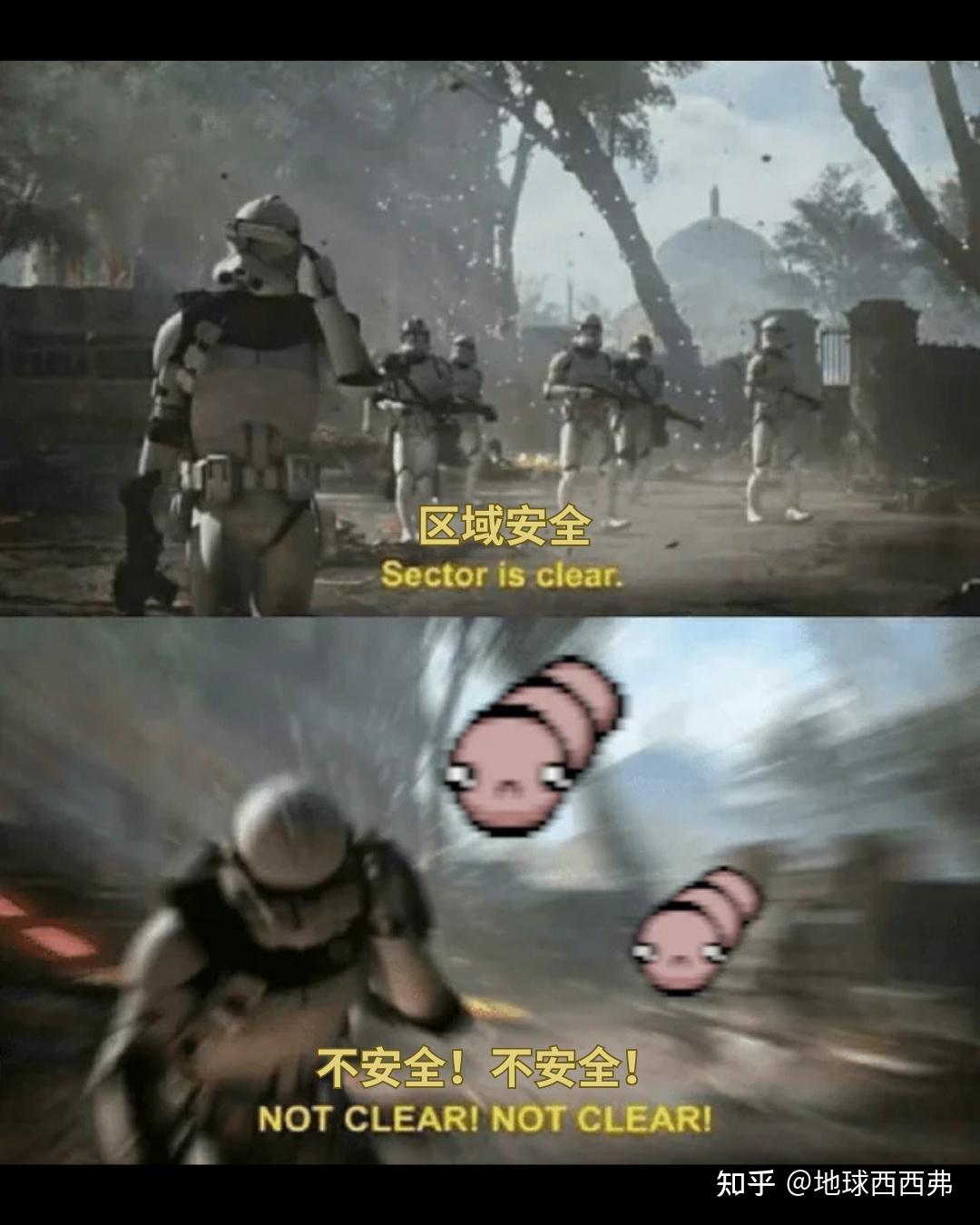 【每日meme】以撒的结合 篇 - 知乎