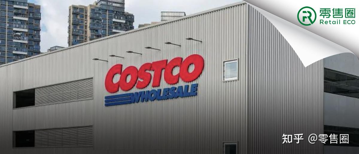 Costco 2024   V2 C14503e17cf7a13b155d1e2a61879a00 R 