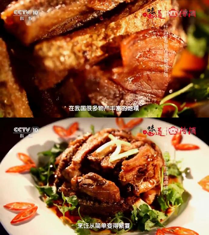 中国人的零食 纪录片_《过年2》系列纪录5片_金鸡片零食哪里可以买
