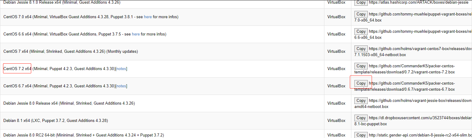 虚拟机工具 虚拟机工具