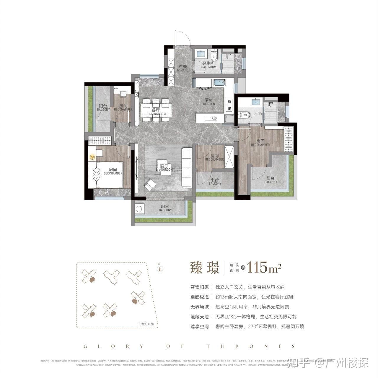 龙湖·御湖境准备开盘，能不能买？ - 知乎
