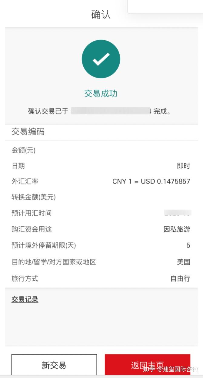 银行账户| 汇丰银行内地账户转账香港账户详细攻略！ - 知乎