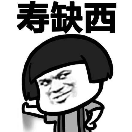 【广东话表情包】方言表情包|奥语表情包|广东人专属表情包